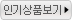 1위상품 보러가기