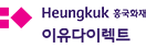 흥국화재 이유